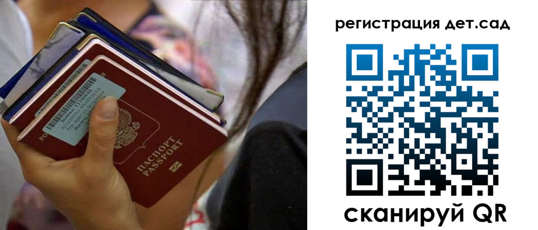временная регистрация недорого в Урени