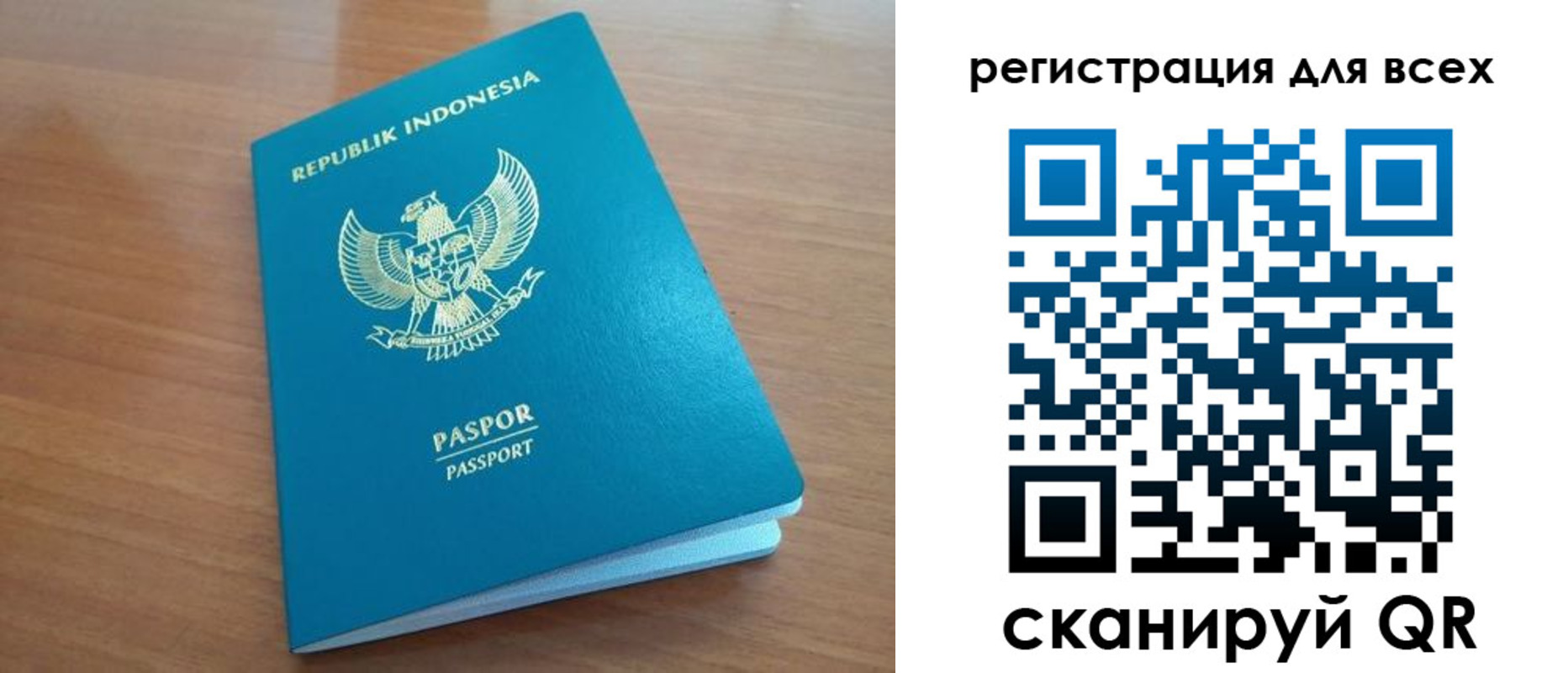 прописка гарантия в Урени