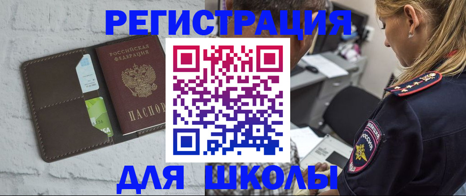 пропишу в квартире в Урени