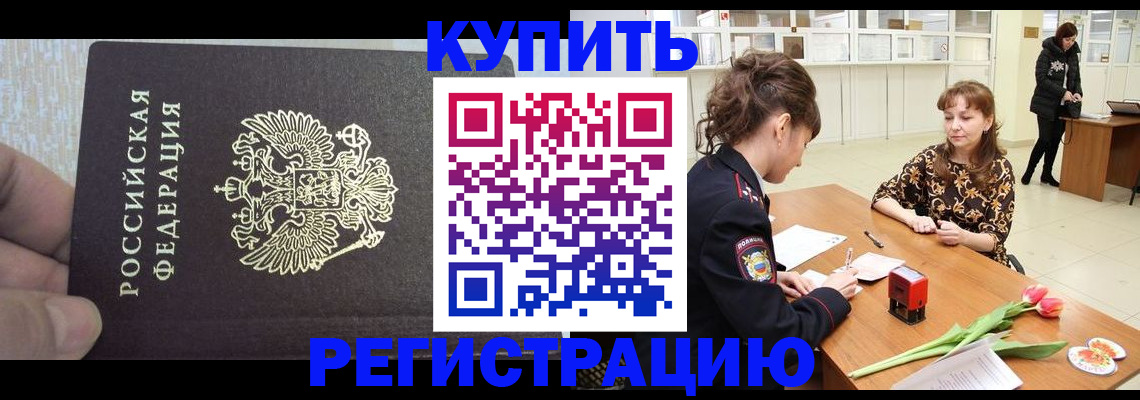 прописка поиск в Урени